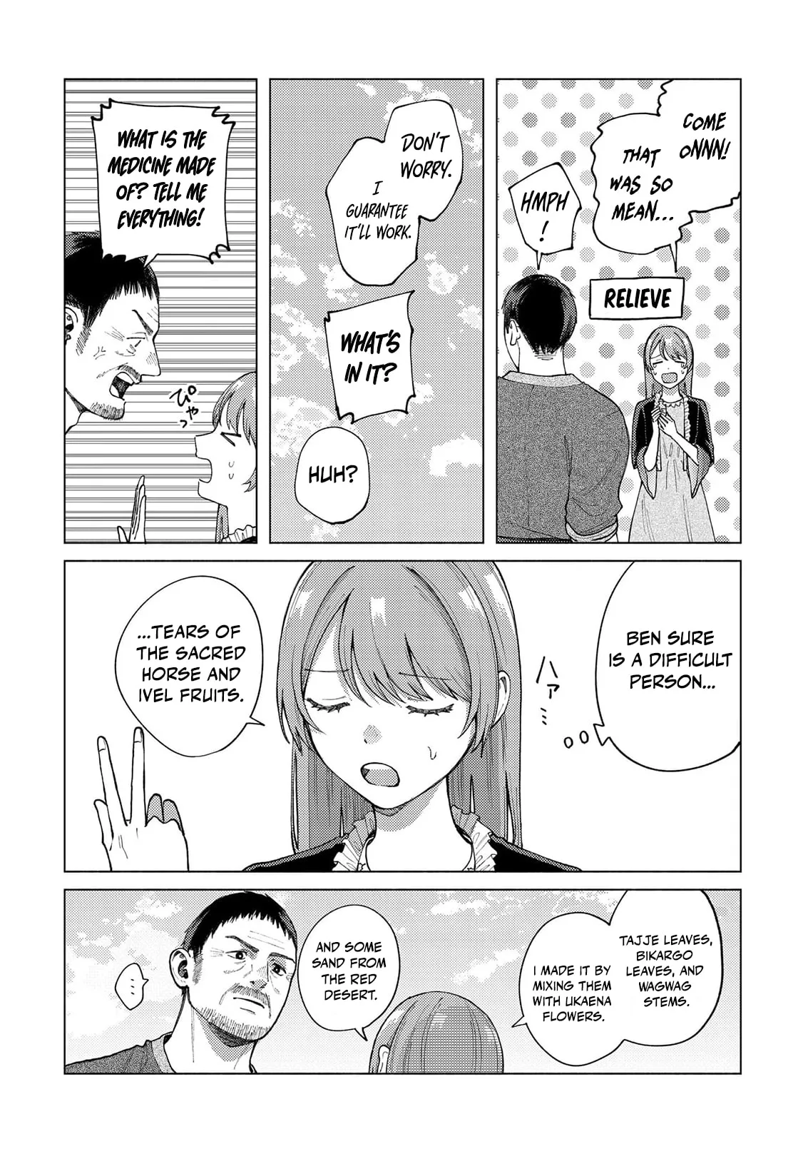 Imouto ni Kekkon wo Oshitsukerareta Techigai no Tsuma desu ga, Itsu no Mani ka Henkyohaku ni Dekiai Saretemashita Chapter 3 page 7