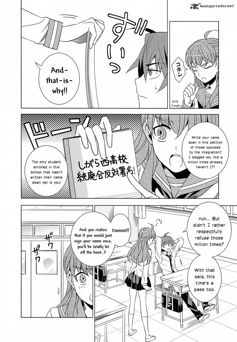 Improper Capture Method of Classmates & Labyrinth Chapter 1 page 11