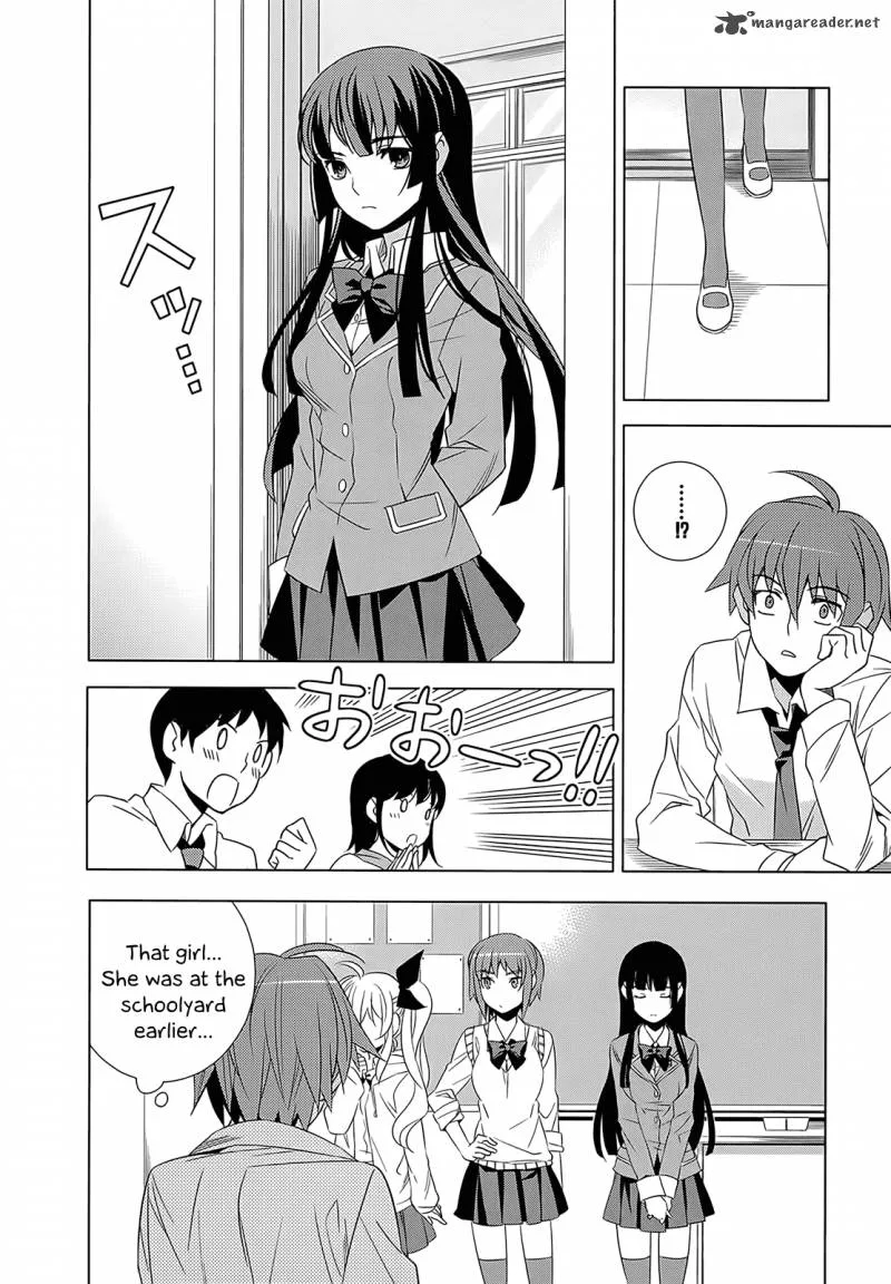 Improper Capture Method of Classmates & Labyrinth Chapter 1 page 19