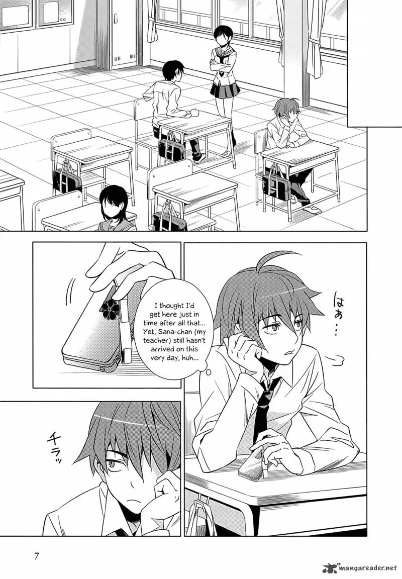 Improper Capture Method of Classmates & Labyrinth Chapter 1 page 8