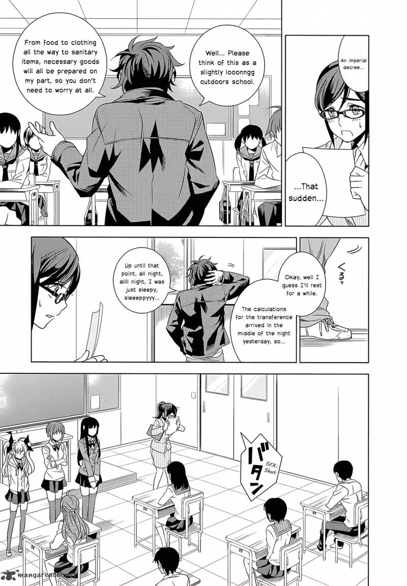 Improper Capture Method of Classmates & Labyrinth Chapter 1 page 27