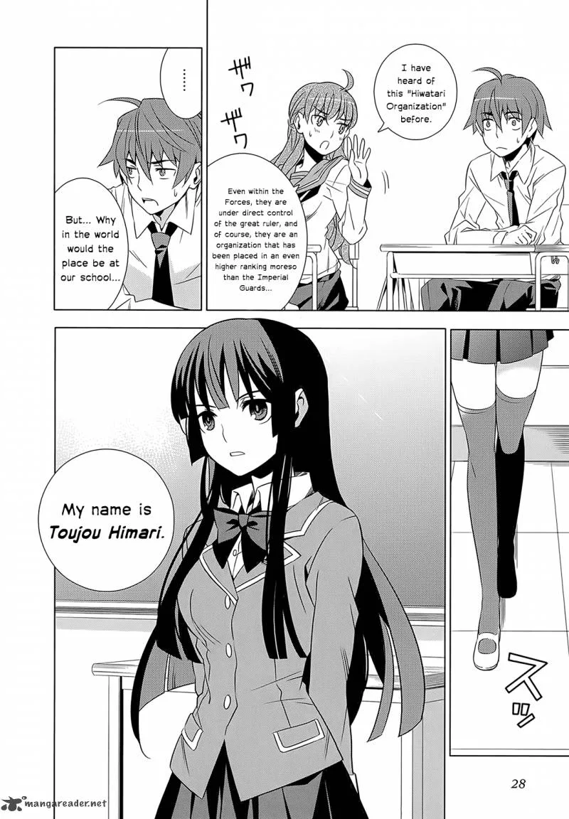 Improper Capture Method of Classmates & Labyrinth Chapter 1 page 28