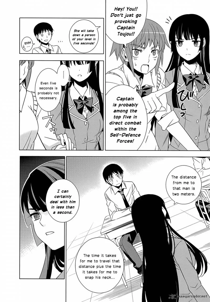 Improper Capture Method of Classmates & Labyrinth Chapter 1 page 32