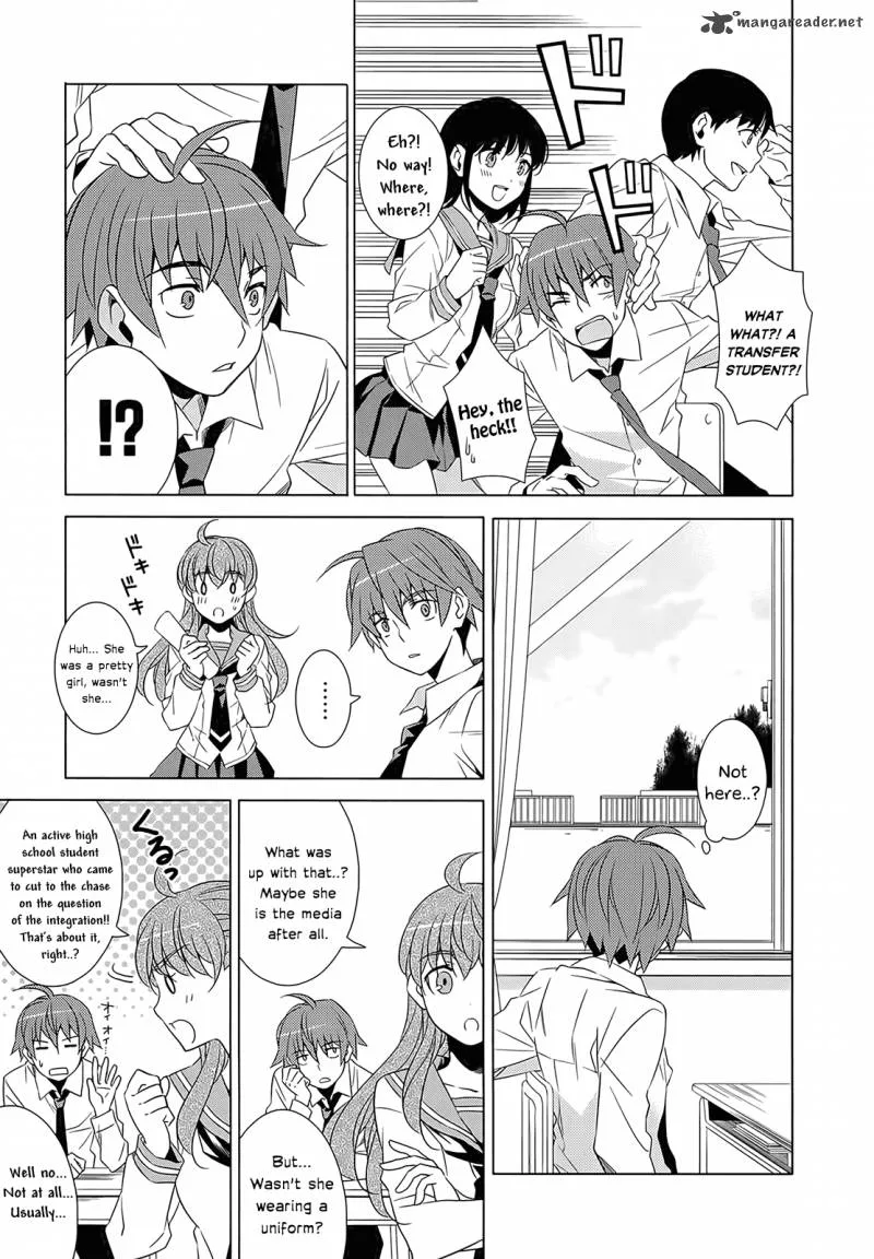 Improper Capture Method of Classmates & Labyrinth Chapter 1 page 16