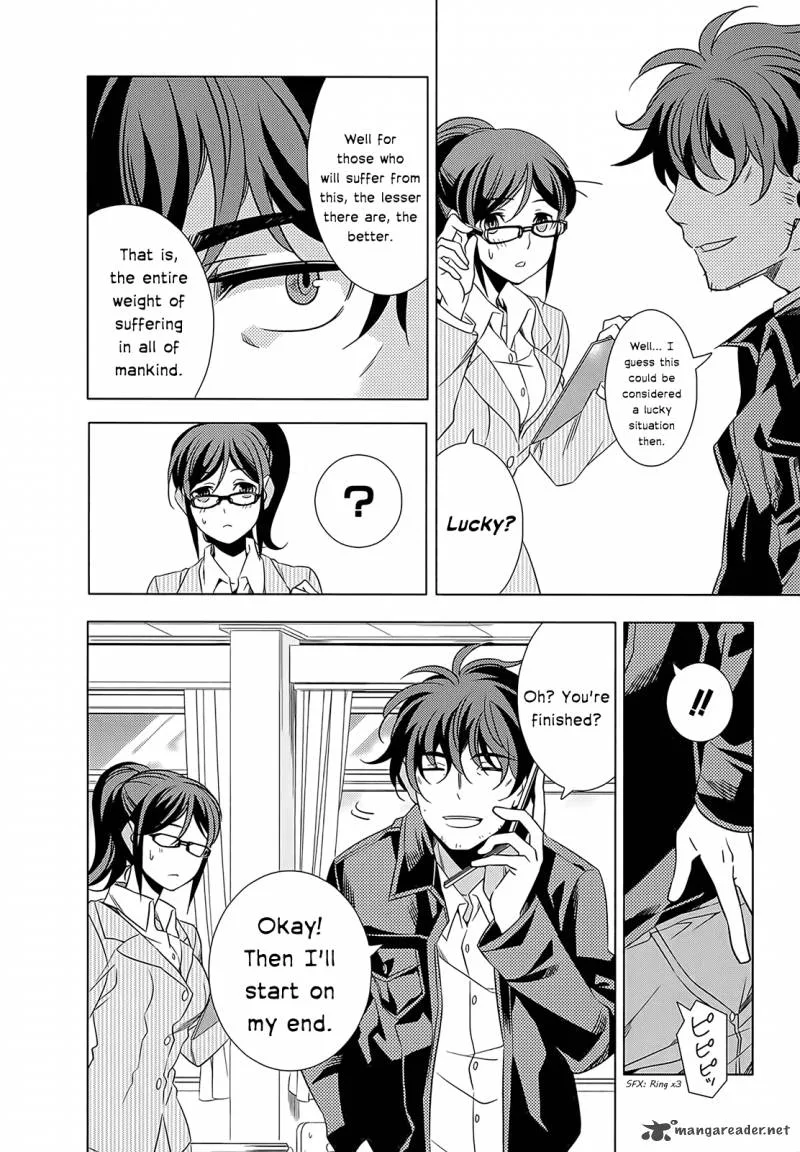 Improper Capture Method of Classmates & Labyrinth Chapter 1 page 23
