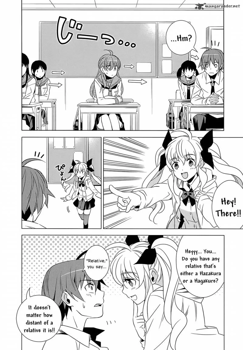 Improper Capture Method of Classmates & Labyrinth Chapter 1 page 34