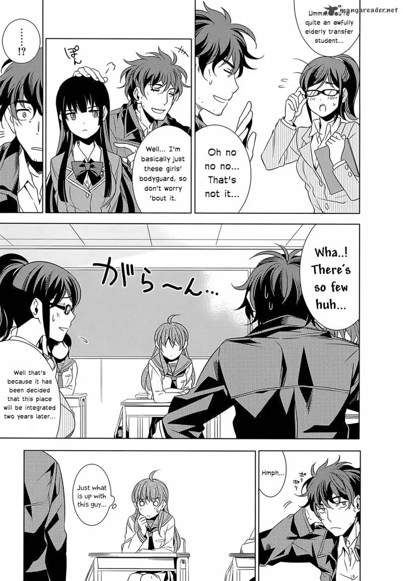 Improper Capture Method of Classmates & Labyrinth Chapter 1 page 22