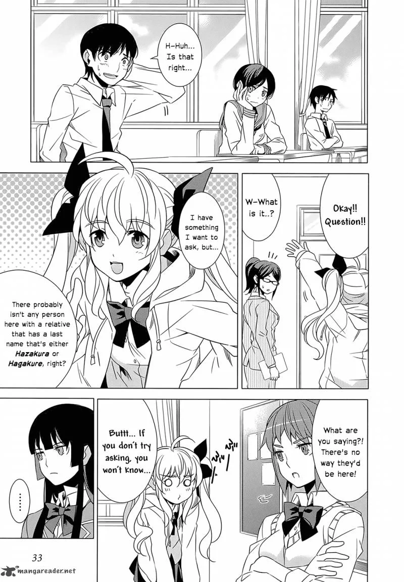 Improper Capture Method of Classmates & Labyrinth Chapter 1 page 33