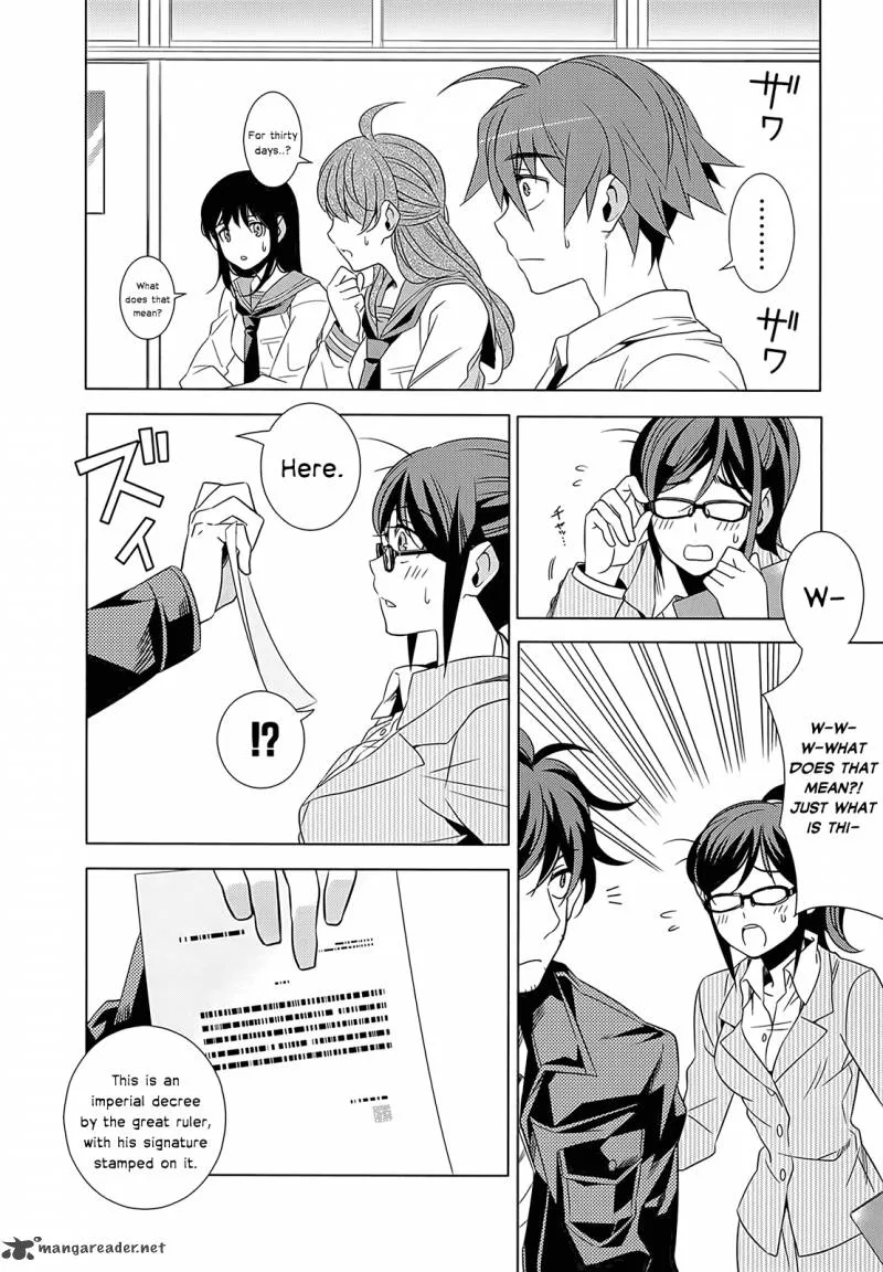 Improper Capture Method of Classmates & Labyrinth Chapter 1 page 26
