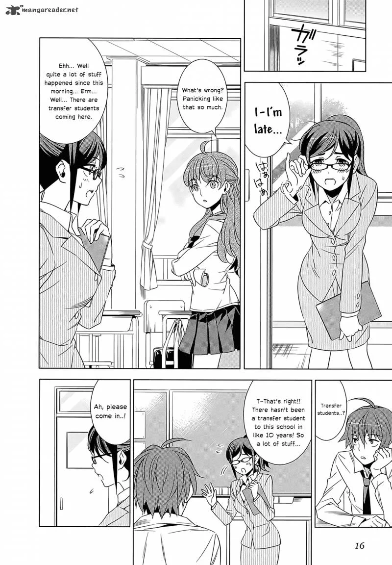 Improper Capture Method of Classmates & Labyrinth Chapter 1 page 17