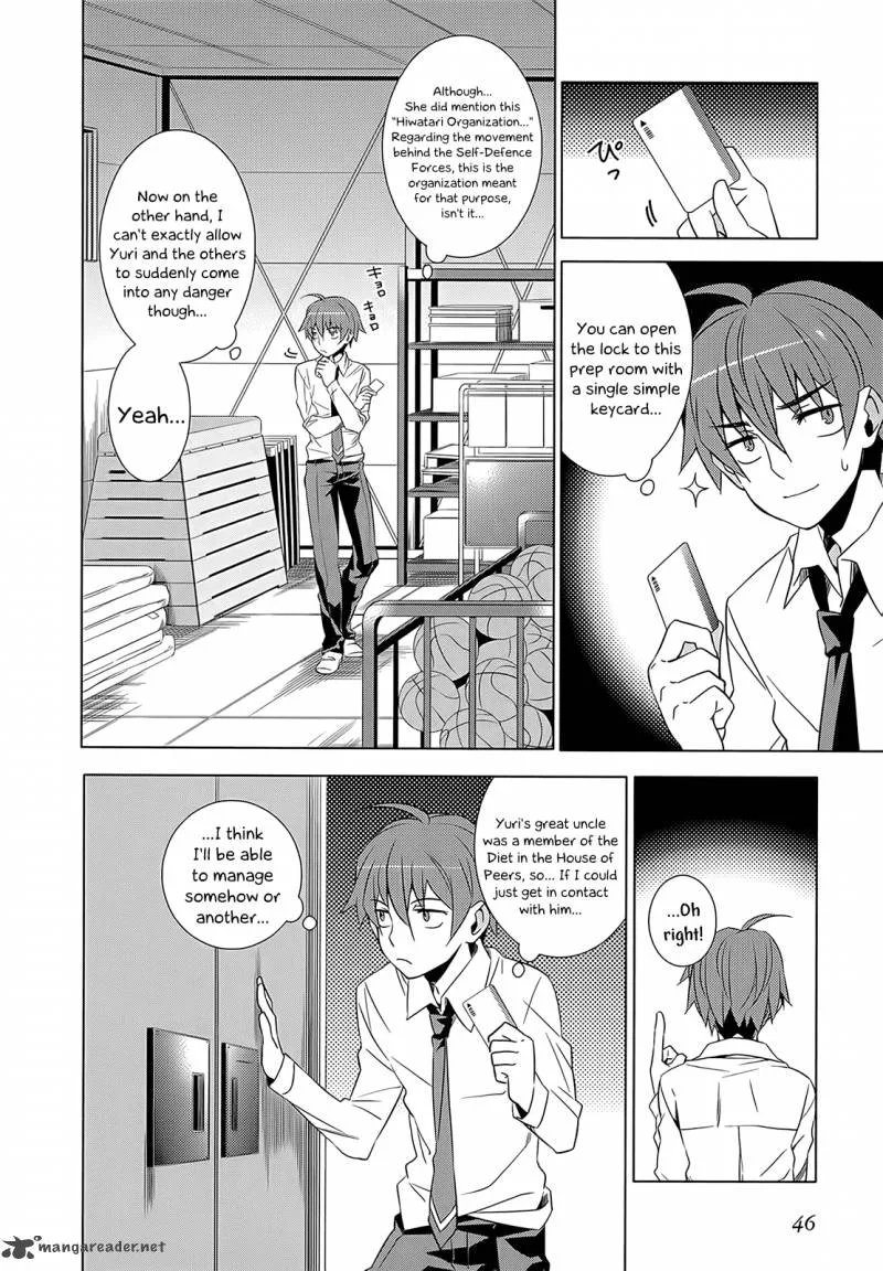Improper Capture Method of Classmates & Labyrinth Chapter 1 page 46