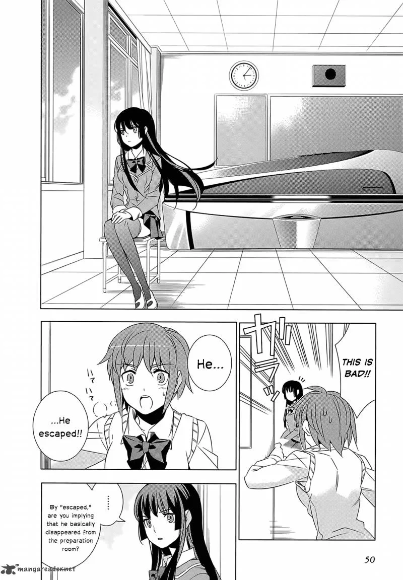 Improper Capture Method of Classmates & Labyrinth Chapter 1 page 50
