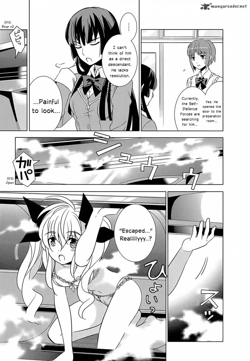 Improper Capture Method of Classmates & Labyrinth Chapter 1 page 51