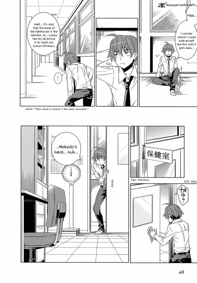 Improper Capture Method of Classmates & Labyrinth Chapter 1 page 48
