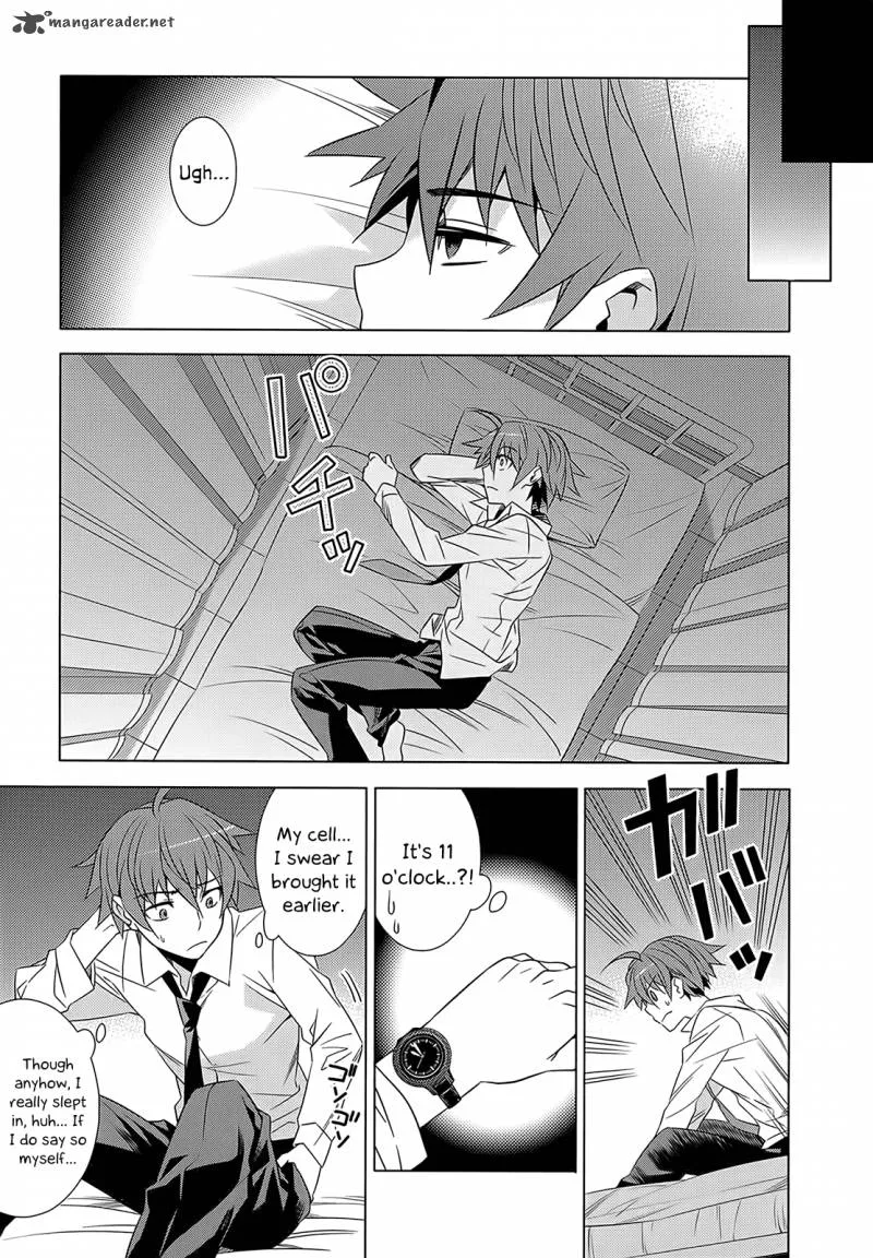 Improper Capture Method of Classmates & Labyrinth Chapter 1 page 55