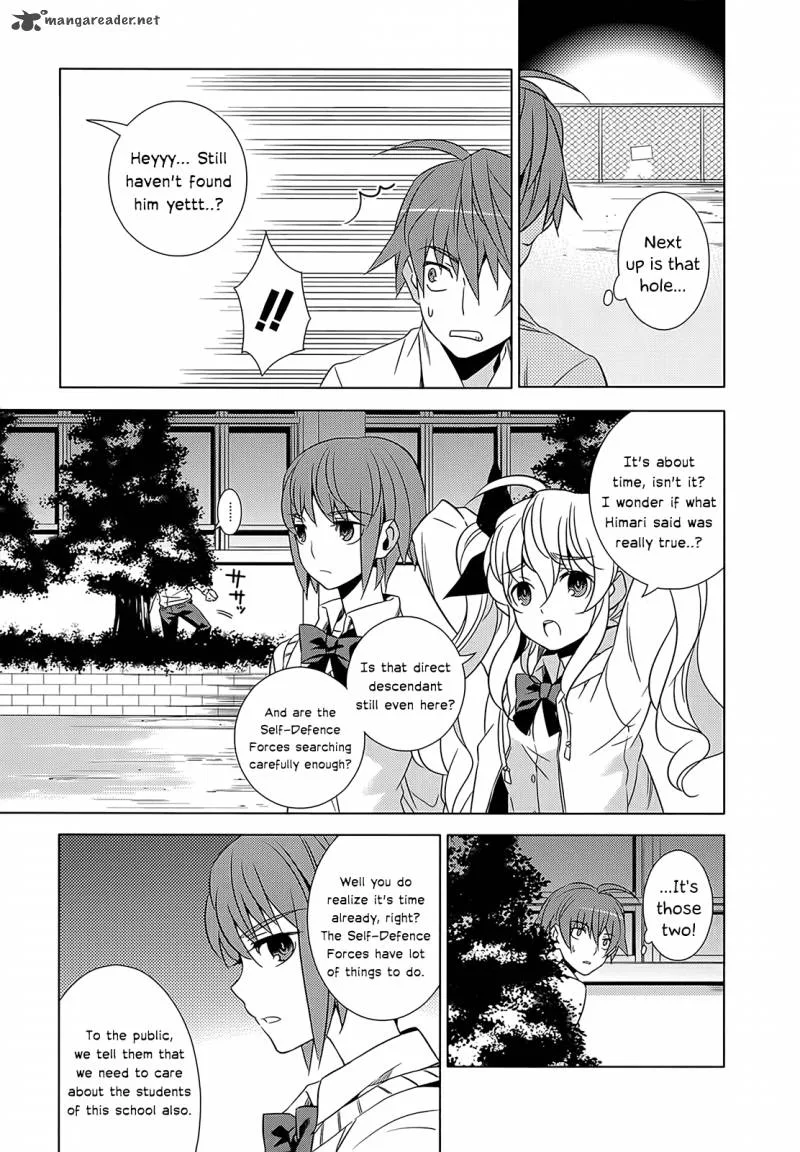 Improper Capture Method of Classmates & Labyrinth Chapter 1 page 57