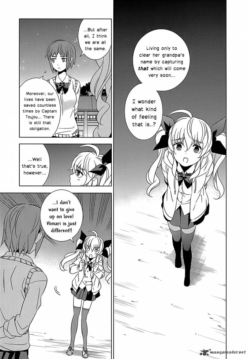 Improper Capture Method of Classmates & Labyrinth Chapter 1 page 59