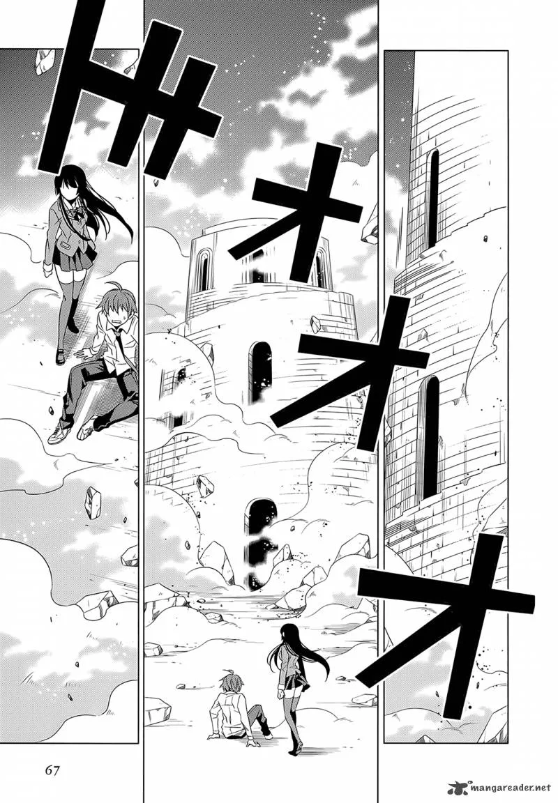 Improper Capture Method of Classmates & Labyrinth Chapter 1 page 67