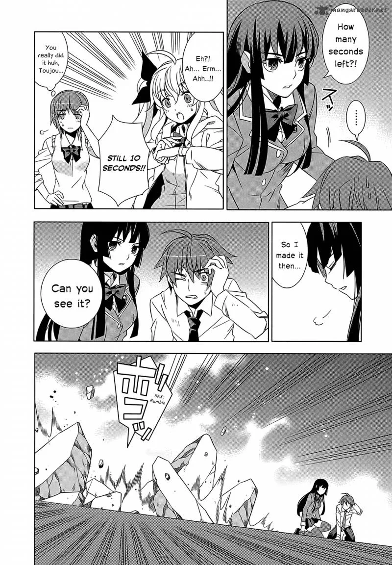 Improper Capture Method of Classmates & Labyrinth Chapter 1 page 66