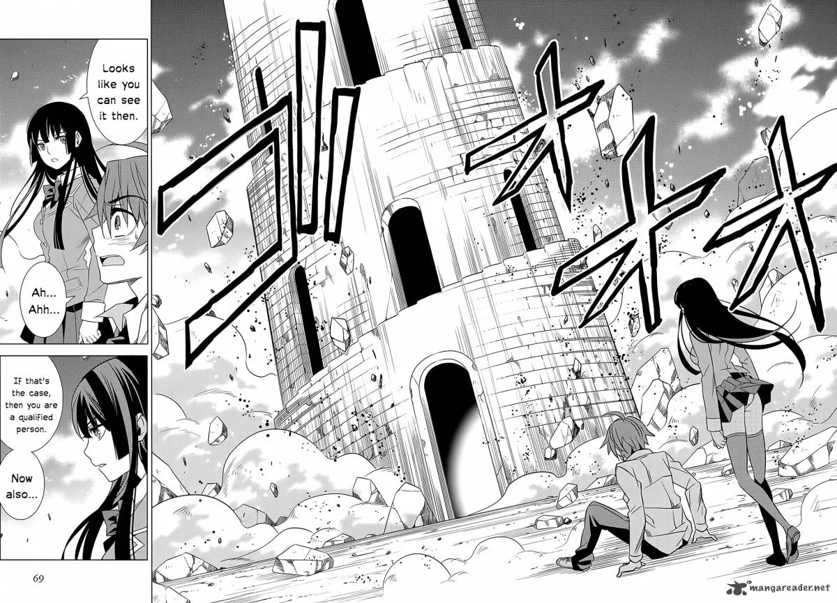 Improper Capture Method of Classmates & Labyrinth Chapter 1 page 68