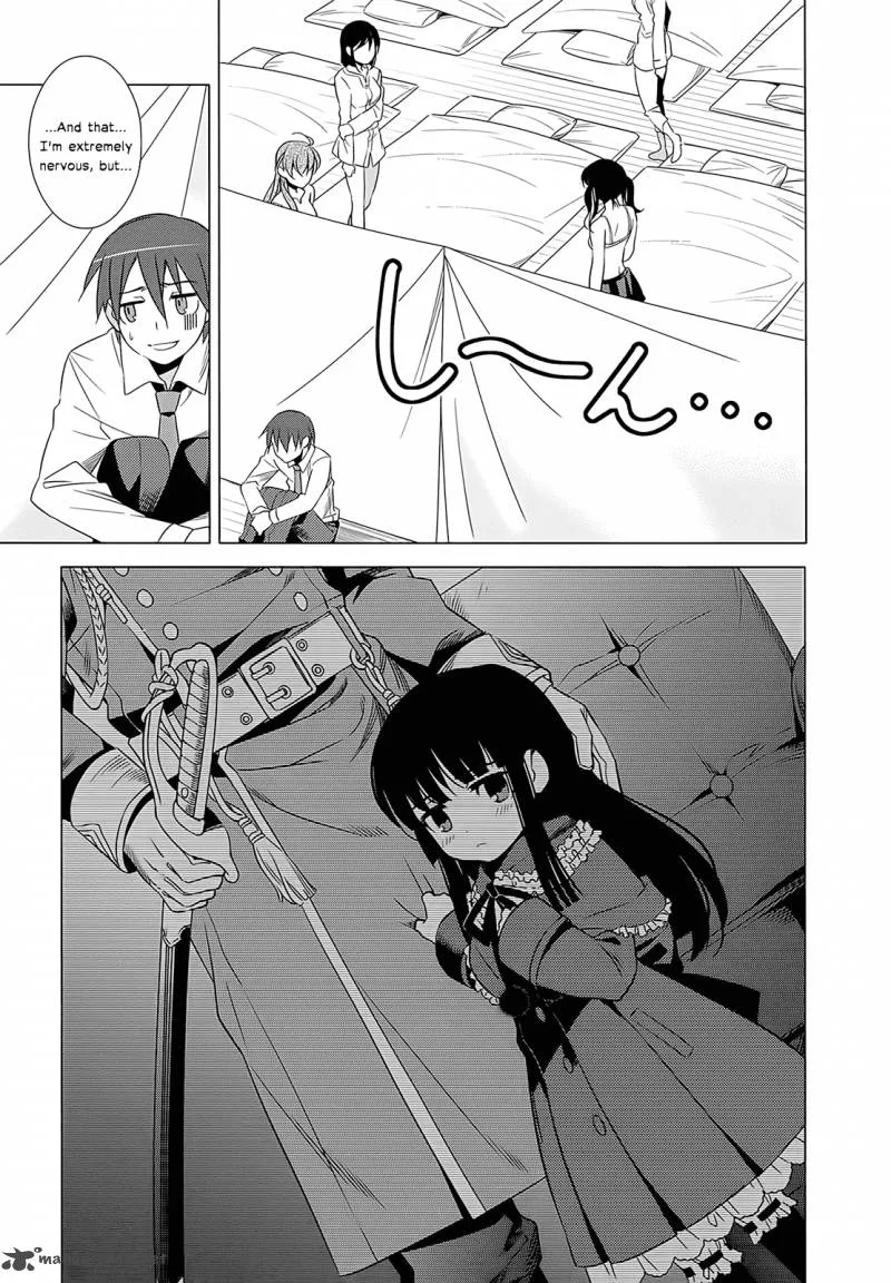 Improper Capture Method of Classmates & Labyrinth Chapter 2 page 9