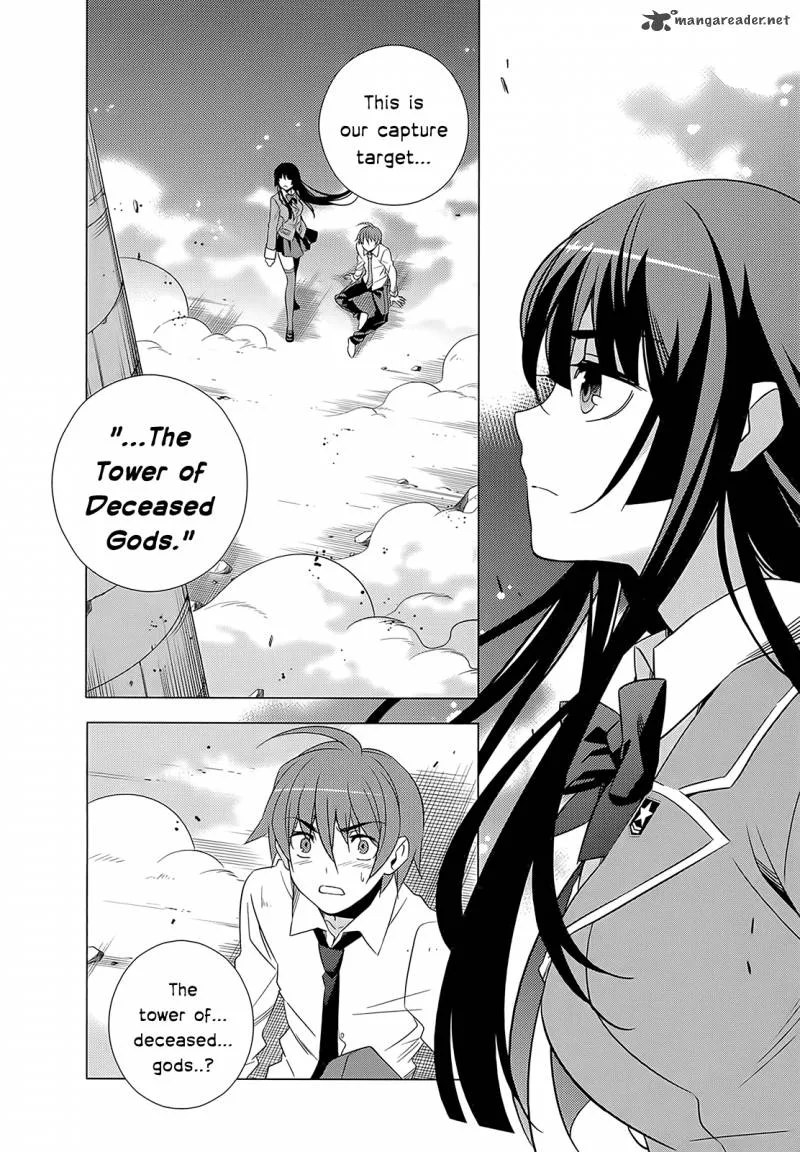Improper Capture Method of Classmates & Labyrinth Chapter 2 page 10