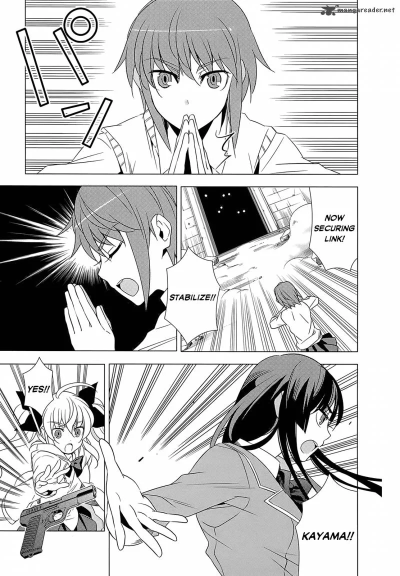 Improper Capture Method of Classmates & Labyrinth Chapter 2 page 15