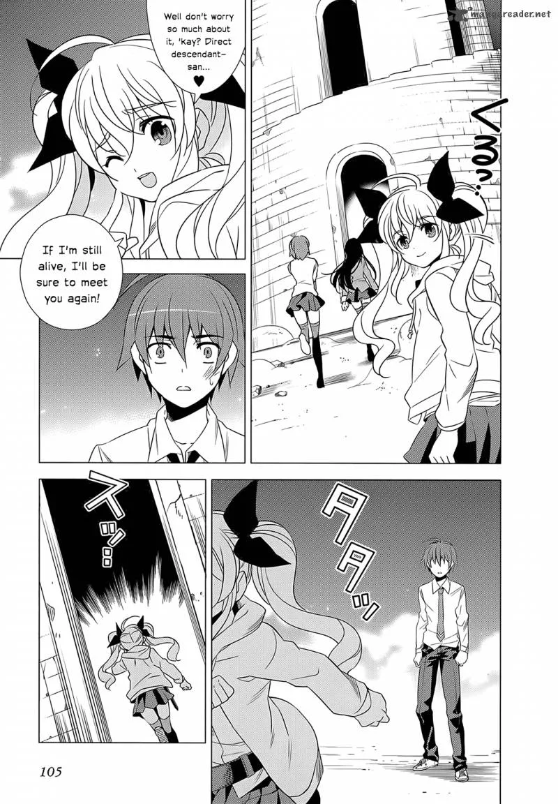 Improper Capture Method of Classmates & Labyrinth Chapter 2 page 33