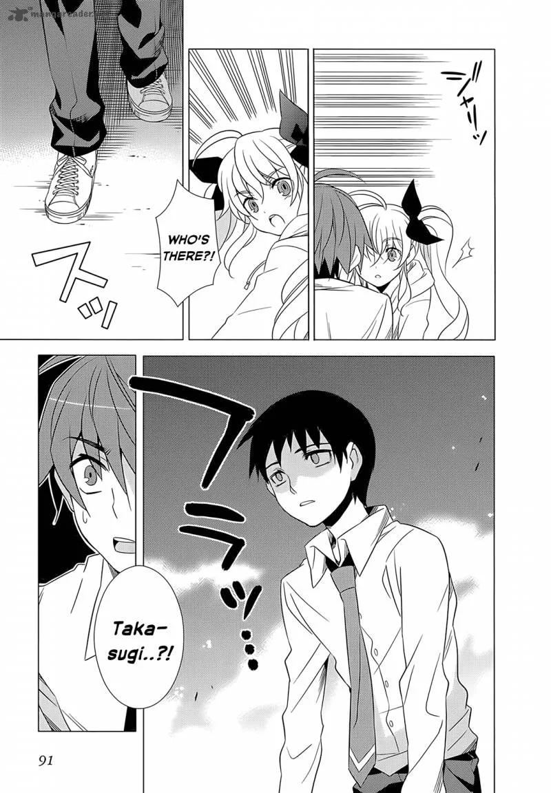 Improper Capture Method of Classmates & Labyrinth Chapter 2 page 19