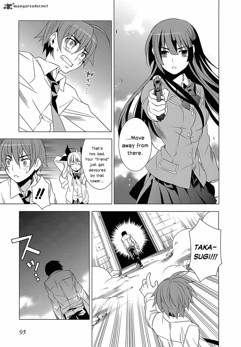 Improper Capture Method of Classmates & Labyrinth Chapter 2 page 23