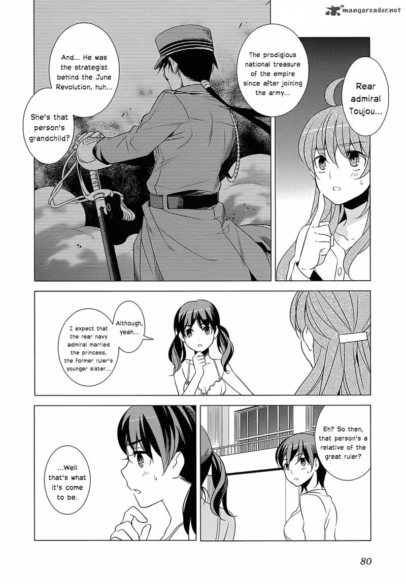 Improper Capture Method of Classmates & Labyrinth Chapter 2 page 8