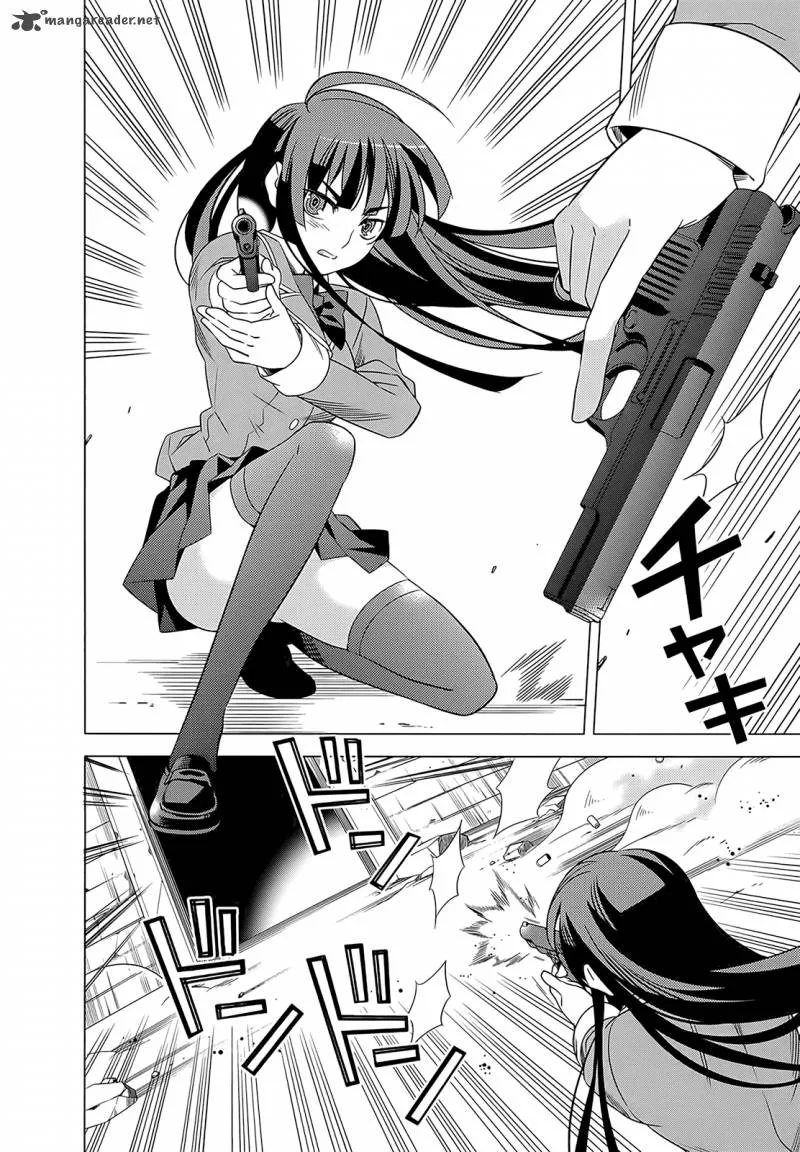 Improper Capture Method of Classmates & Labyrinth Chapter 2 page 16