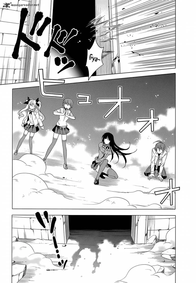 Improper Capture Method of Classmates & Labyrinth Chapter 2 page 17