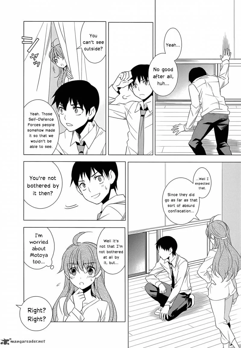 Improper Capture Method of Classmates & Labyrinth Chapter 2 page 4