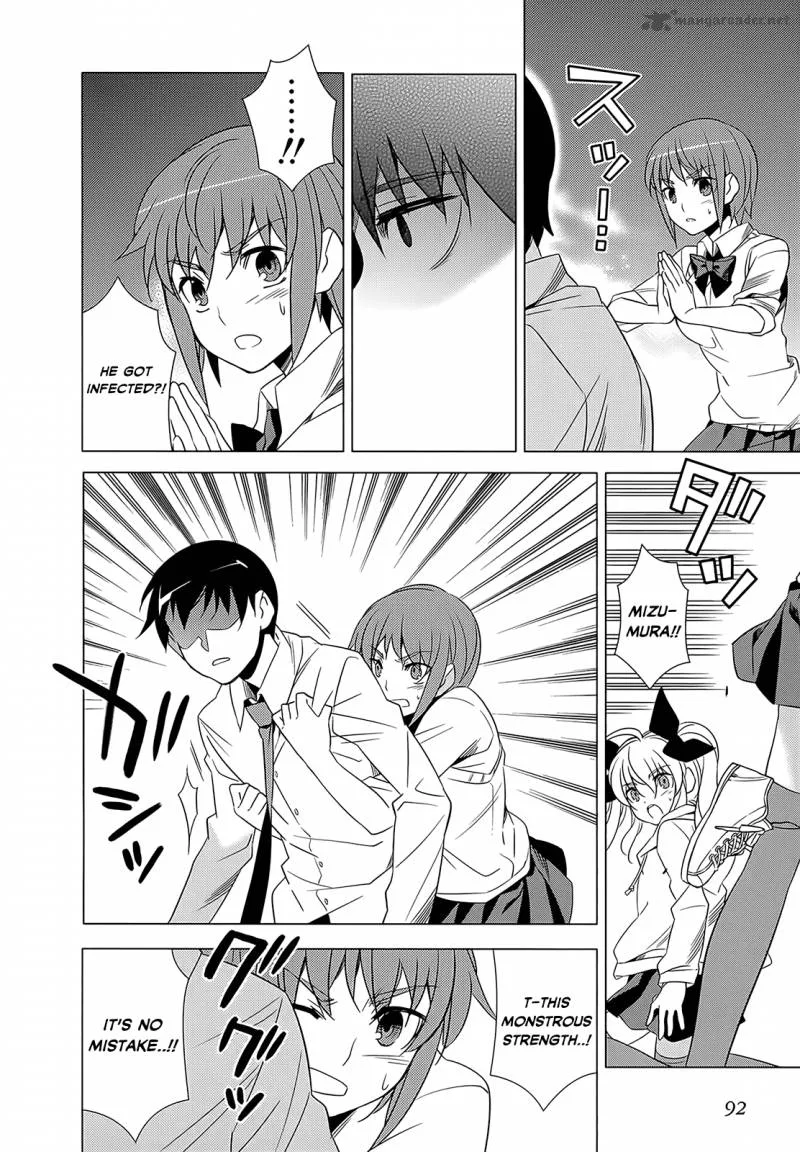 Improper Capture Method of Classmates & Labyrinth Chapter 2 page 20
