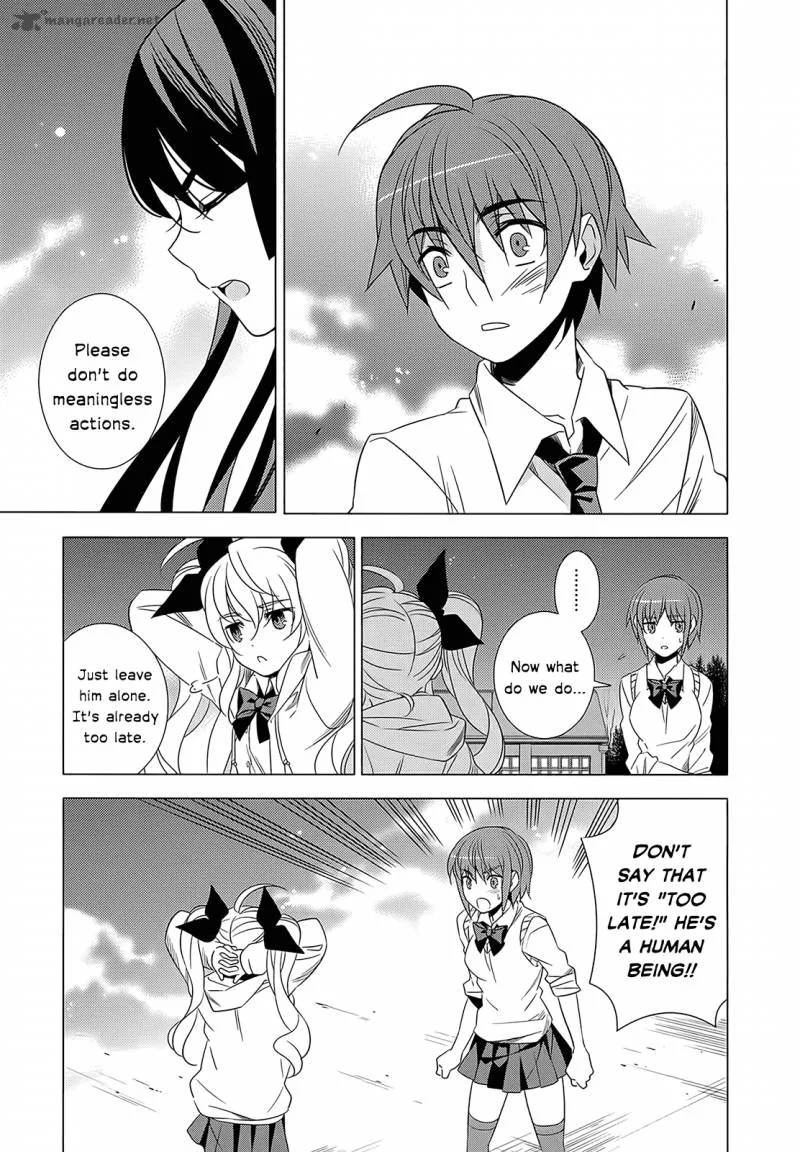 Improper Capture Method of Classmates & Labyrinth Chapter 2 page 25