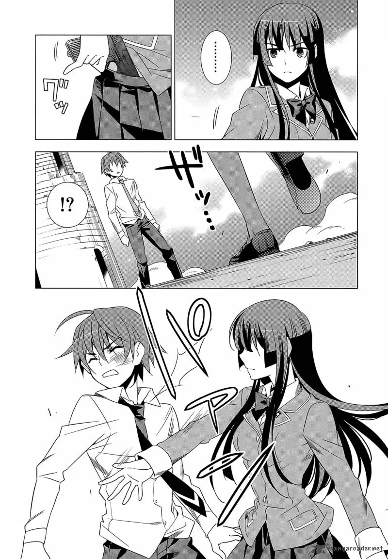 Improper Capture Method of Classmates & Labyrinth Chapter 2 page 24