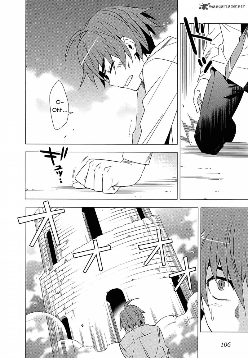 Improper Capture Method of Classmates & Labyrinth Chapter 2 page 34