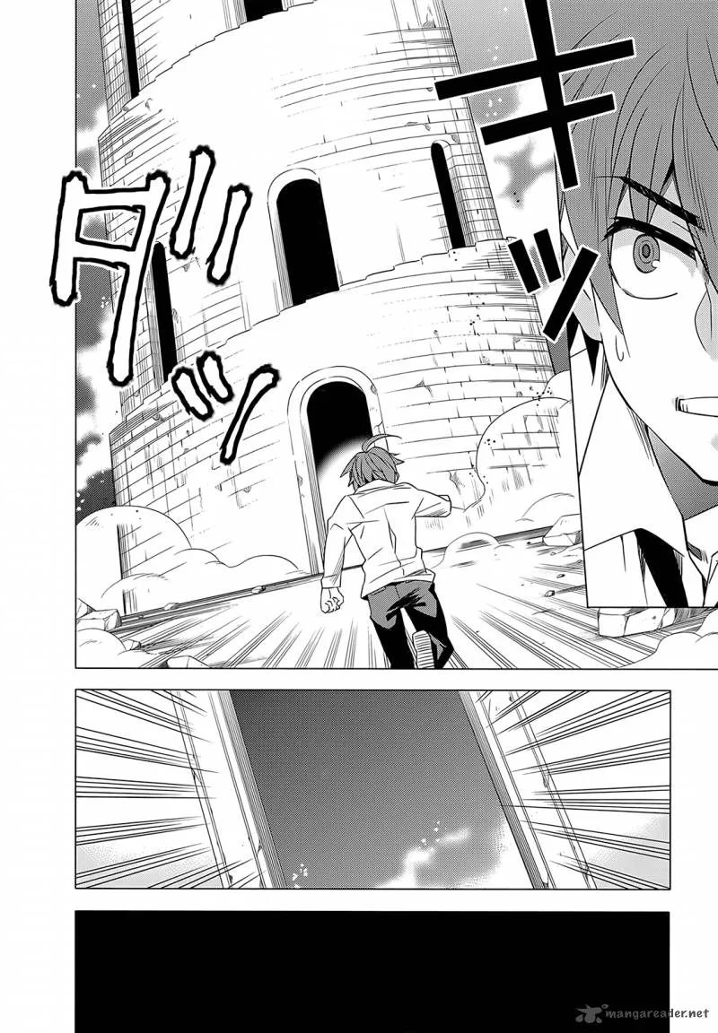 Improper Capture Method of Classmates & Labyrinth Chapter 2 page 36