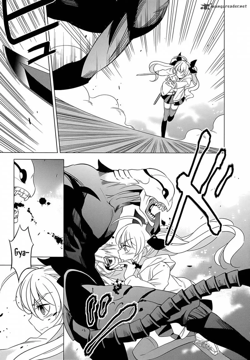 Improper Capture Method of Classmates & Labyrinth Chapter 2 page 43