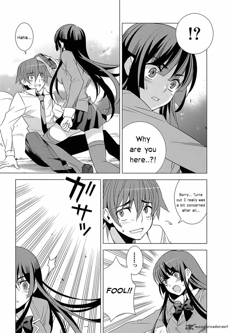 Improper Capture Method of Classmates & Labyrinth Chapter 2 page 41