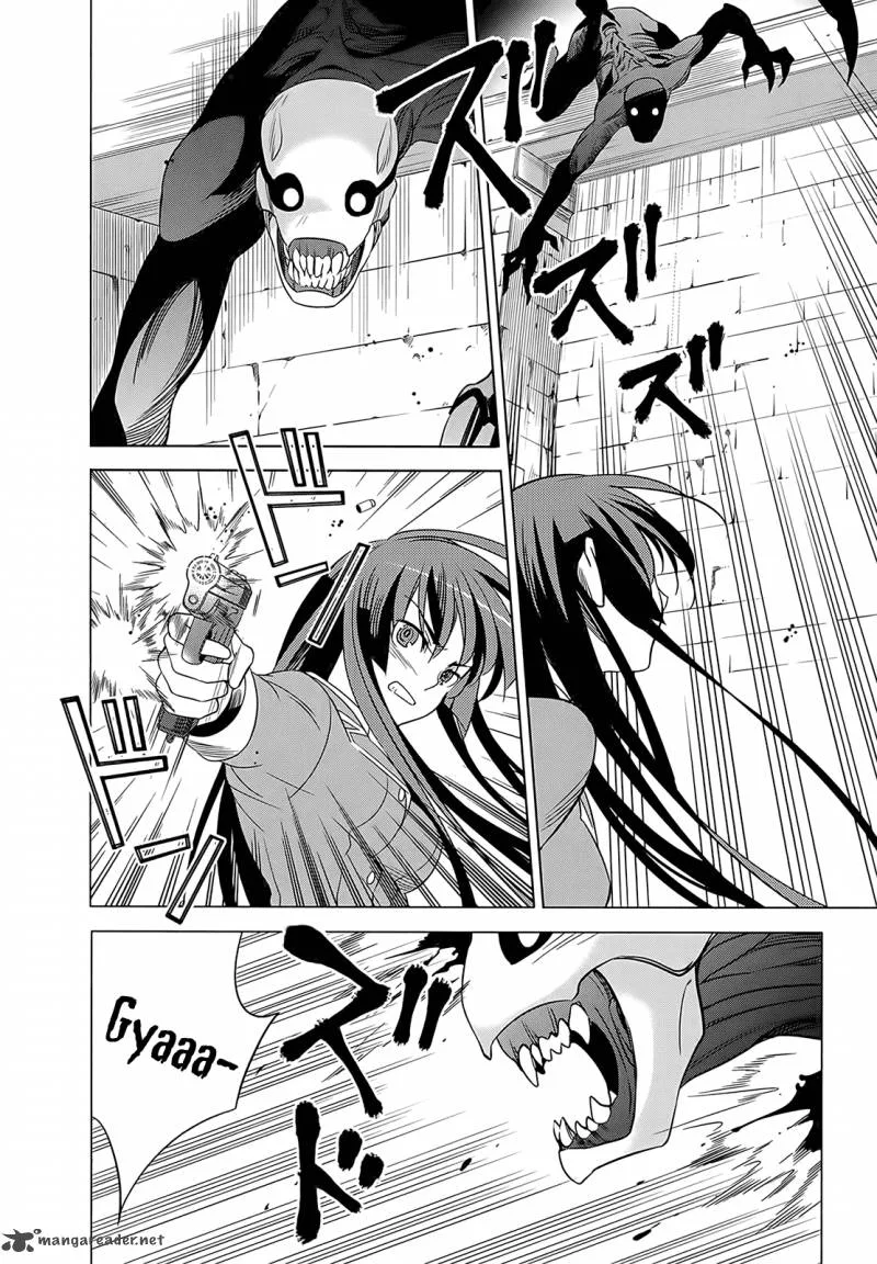 Improper Capture Method of Classmates & Labyrinth Chapter 2 page 42