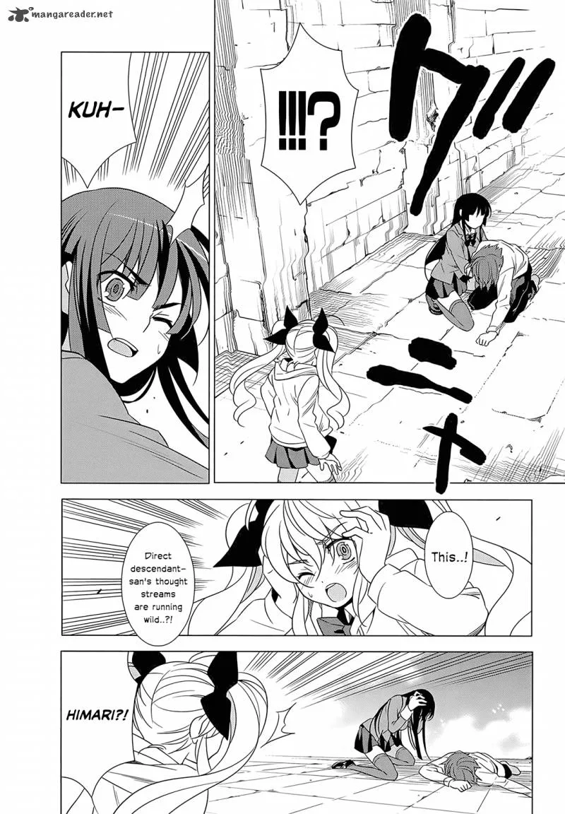 Improper Capture Method of Classmates & Labyrinth Chapter 2 page 46