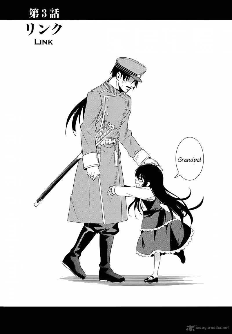 Improper Capture Method of Classmates & Labyrinth Chapter 3 page 2