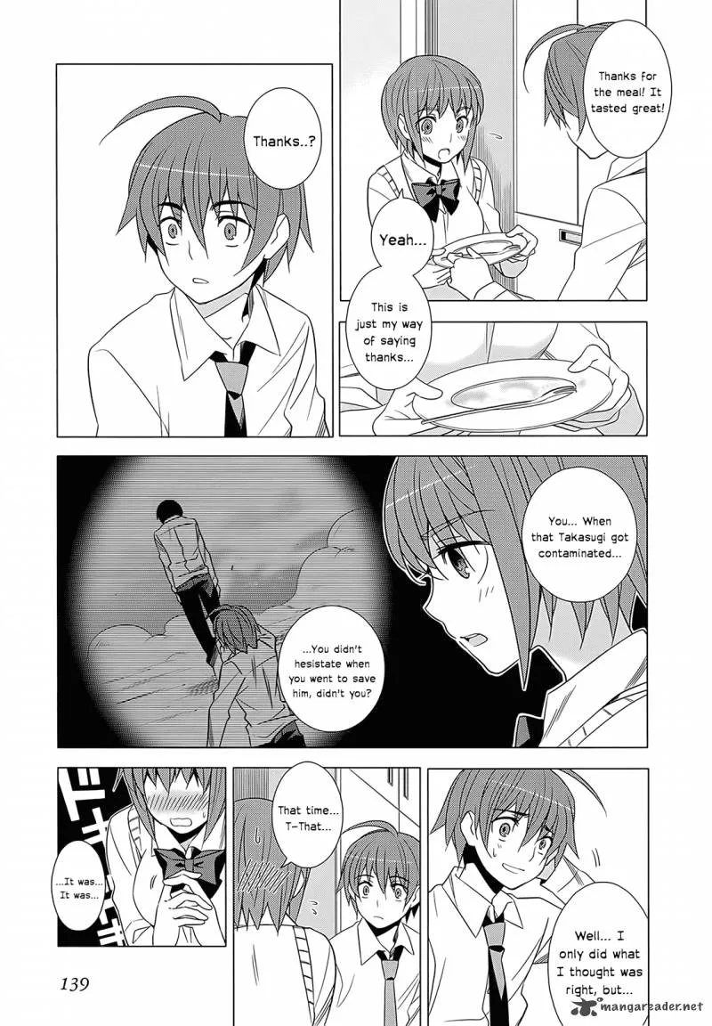 Improper Capture Method of Classmates & Labyrinth Chapter 3 page 19