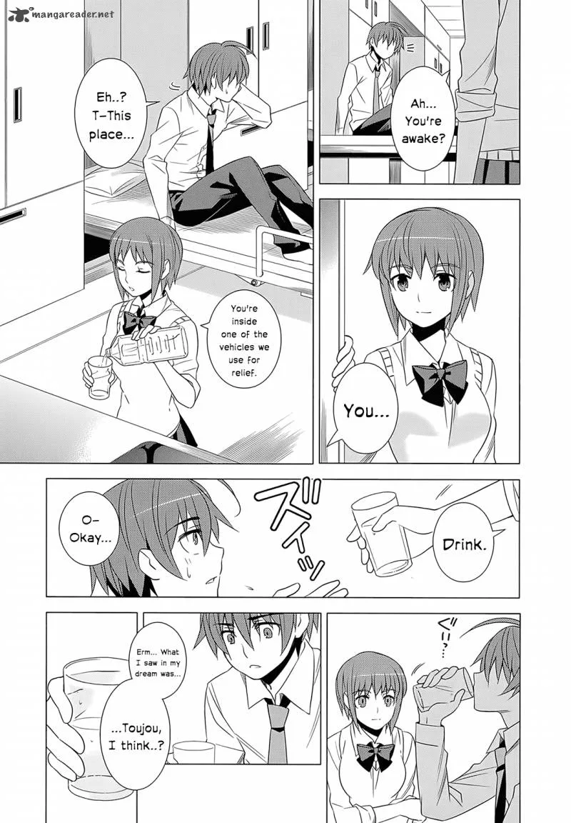 Improper Capture Method of Classmates & Labyrinth Chapter 3 page 11