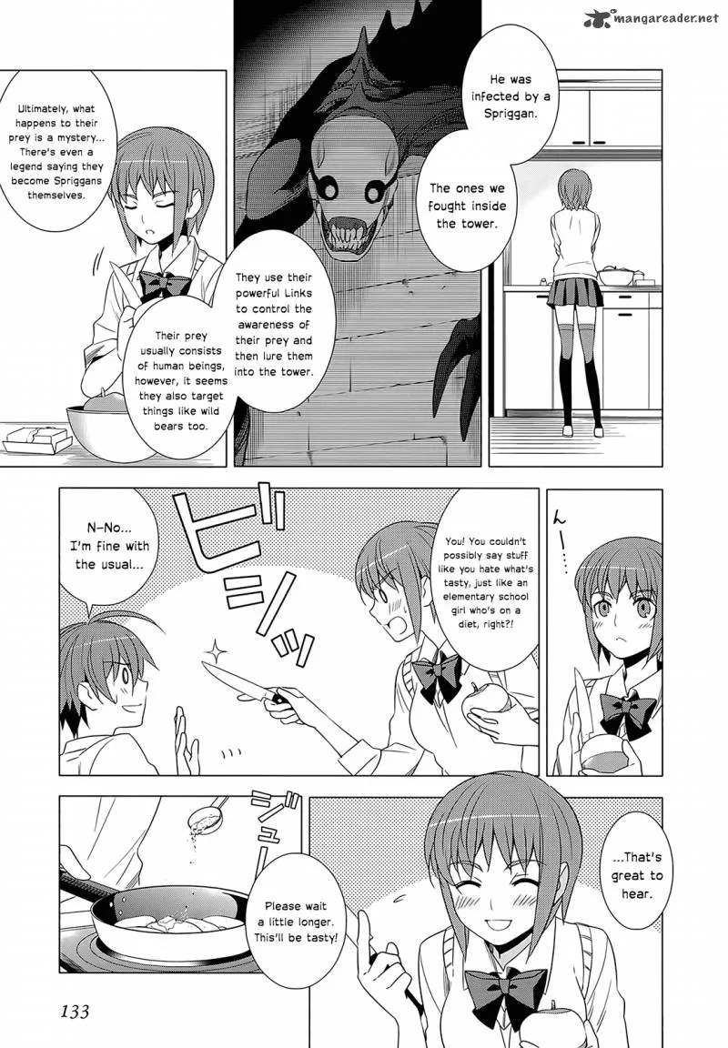 Improper Capture Method of Classmates & Labyrinth Chapter 3 page 13