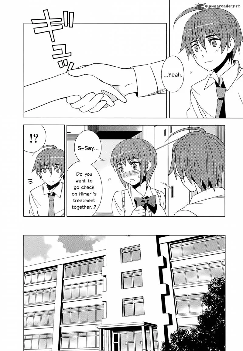 Improper Capture Method of Classmates & Labyrinth Chapter 3 page 22