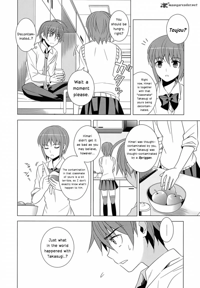 Improper Capture Method of Classmates & Labyrinth Chapter 3 page 12