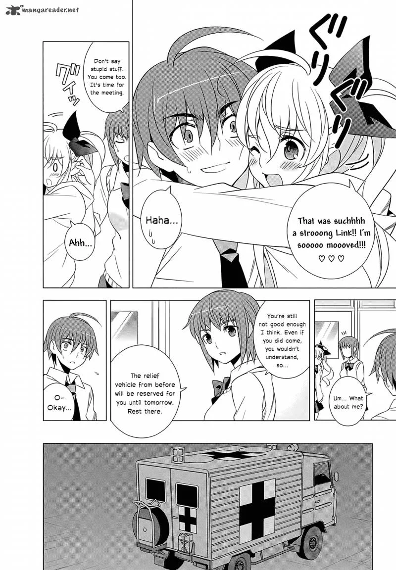 Improper Capture Method of Classmates & Labyrinth Chapter 3 page 28